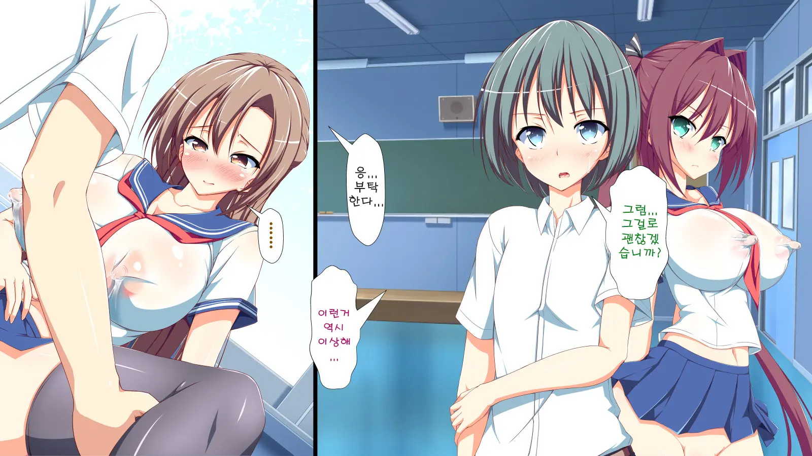 Inran Virus | Lewd Virus Ep.4